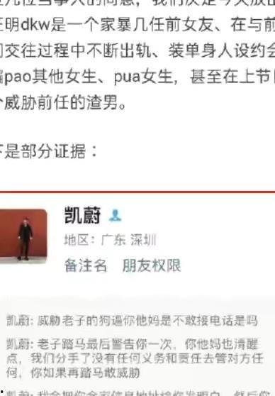 心动4豆瓣最新爆料,剧情升级，主演阵容引期待！  第2张