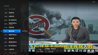 新军最新爆料视频,前沿科技与神秘装备大曝光  第1张