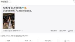 明星被爆料旅行视频,奢华度假背后的真实生活 第1张 明星被爆料旅行视频,奢华度假背后的真实生活 第1张