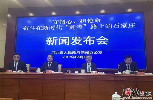 石家庄桃园最新爆料新闻,最新爆料揭示惊人真相